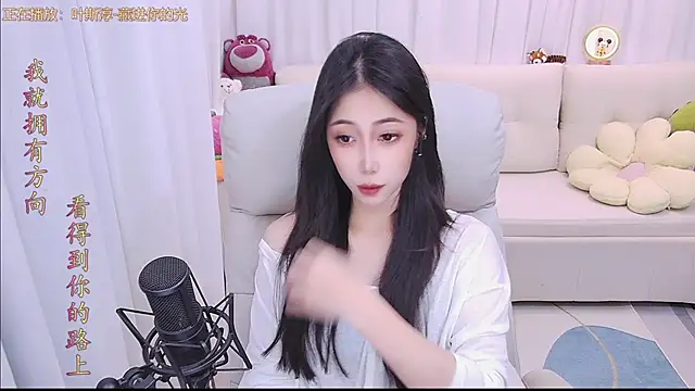 qianduoduo88 online show from 03.29.26