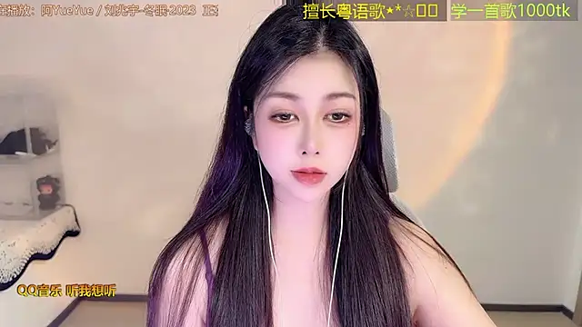 Snapshot of Super_lucky_star chatting on 03.06.26 Super lucky star online show from 03.06.26