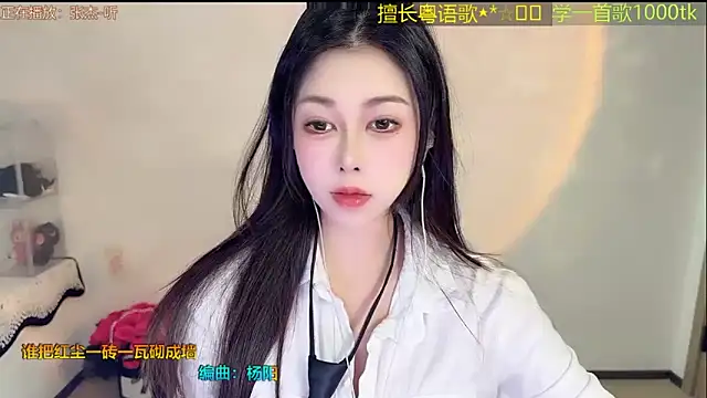 Snapshot of Super_lucky_star chatting on 03.08.26 Super lucky star online show from 03.08.26