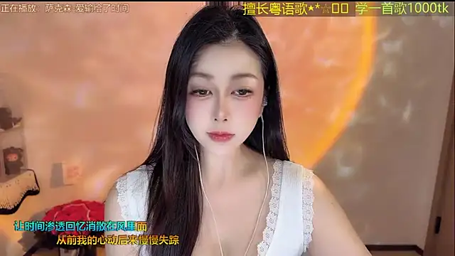 Snapshot of Super_lucky_star chatting on 03.14.26 Super lucky star online show from 03.14.26