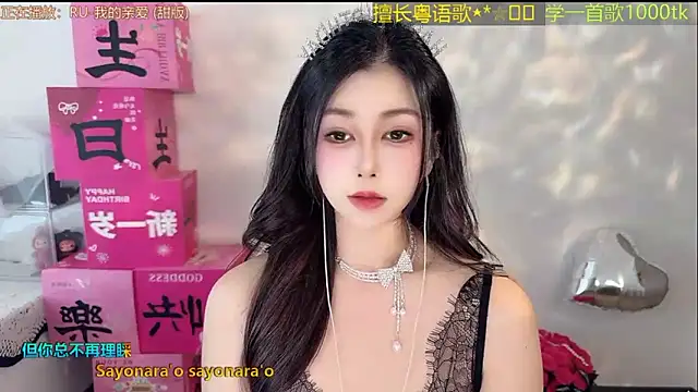 Snapshot of Super_lucky_star chatting on 03.15.26 Super lucky star online show from 03.15.26