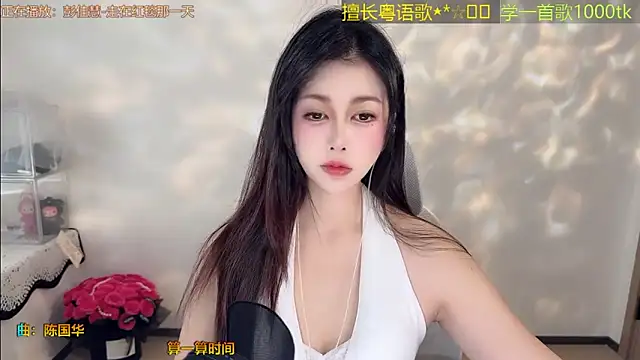 Snapshot of Super_lucky_star chatting on 04.04.26 Super lucky star online show from 04.04.26