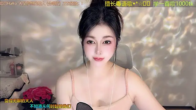 Snapshot of Super_lucky_star chatting on 04.06.26 Super lucky star online show from 04.06.26