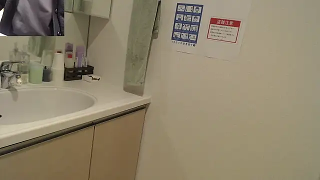 Kakushi dori online show from 03.19.25