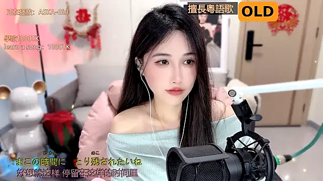 babykitty- online show from 02.16.25