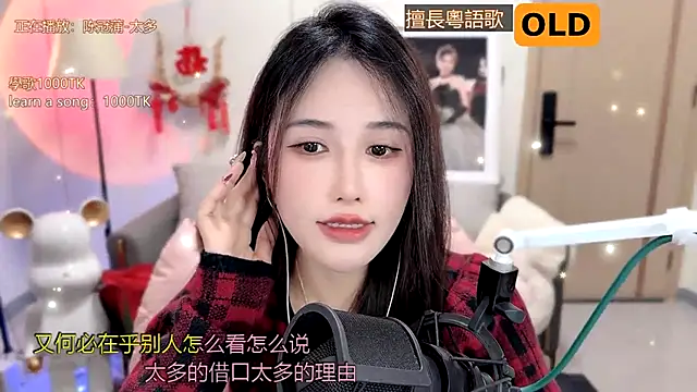 babykitty- online show from 02.19.25