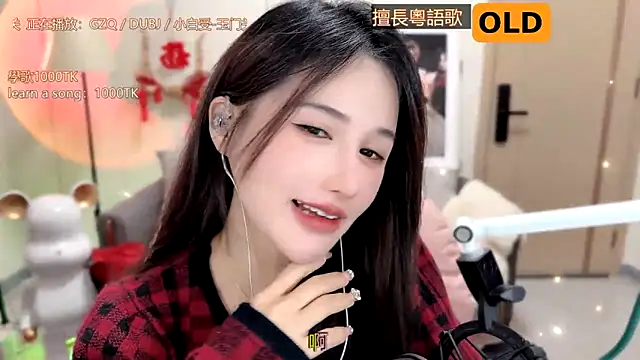 babykitty- online show from 02.19.25