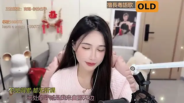 babykitty- online show from 02.27.25