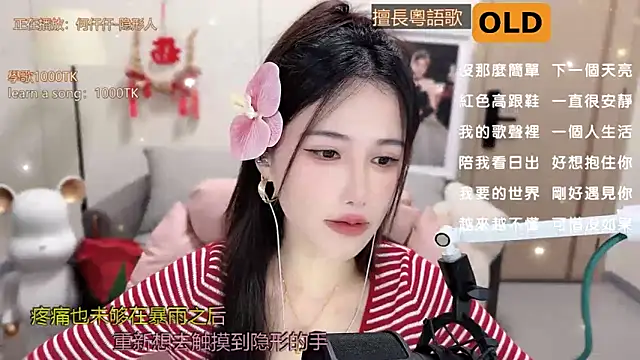 babykitty- online show from 03.01.25