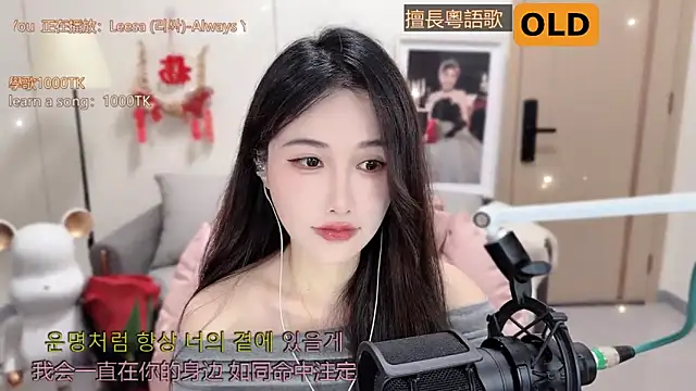 babykitty- online show from 03.04.25