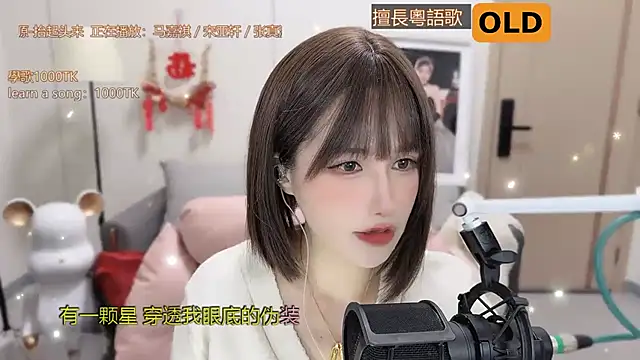 babykitty- online show from 03.07.25