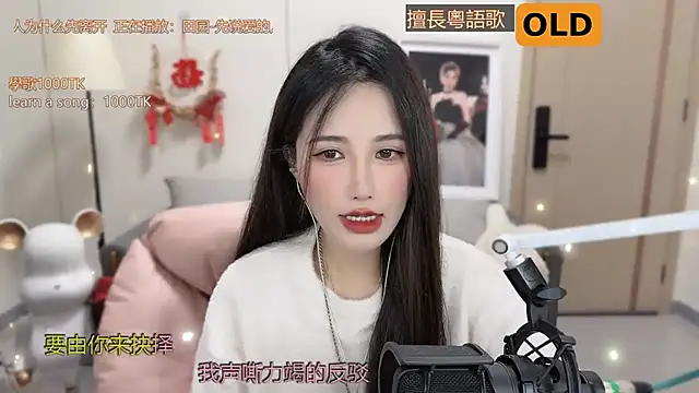 babykitty- online show from 03.08.25