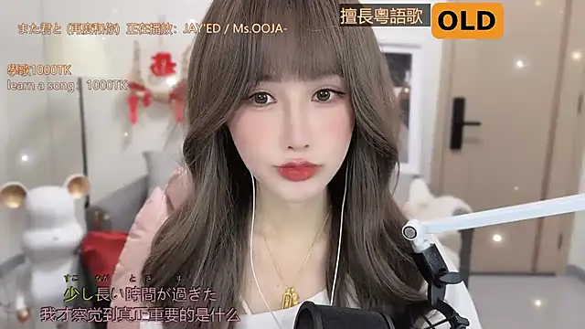 babykitty- online show from 03.10.25