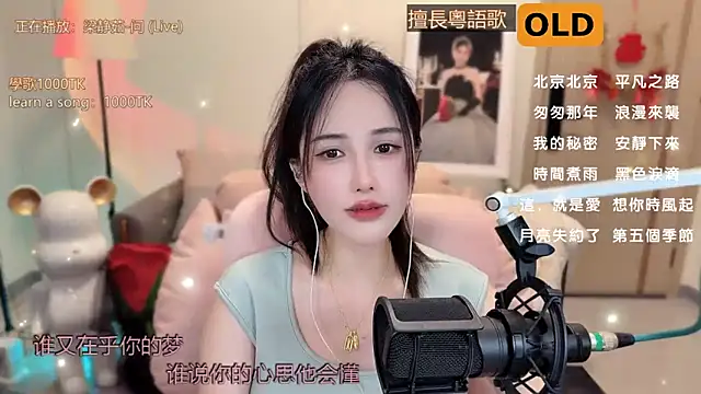 babykitty- online show from 03.14.25