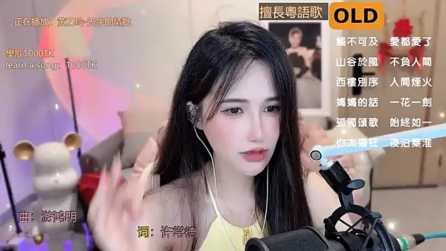 babykitty- online show from 03.15.25