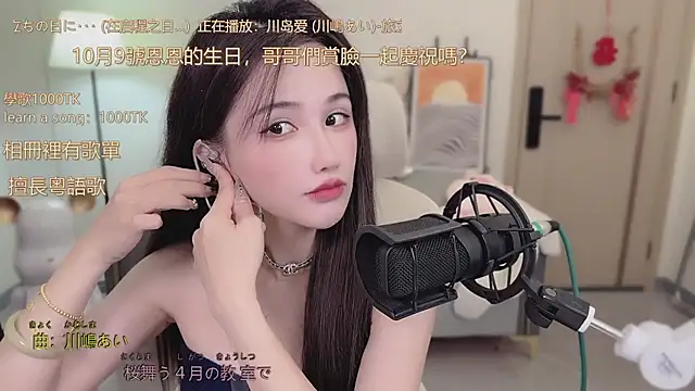 babykitty- online show from 09.27.25