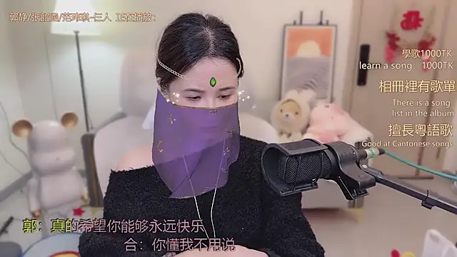 babykitty- online show from 11.30.25