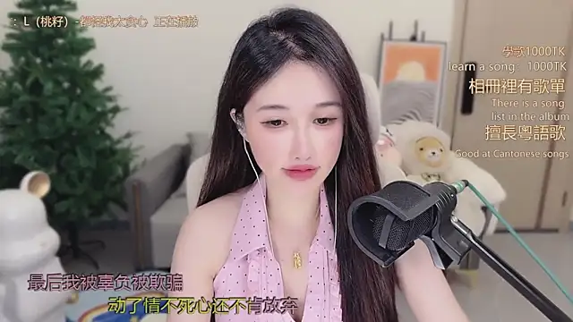 babykitty- online show from 12.22.25