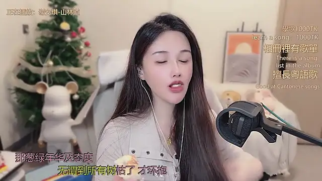 babykitty- online show from 02.05.26