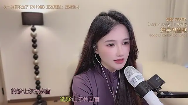 babykitty- online show from 03.05.26