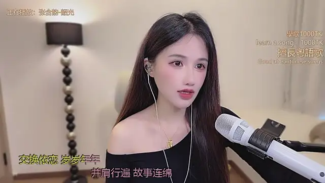 babykitty- online show from 03.07.26