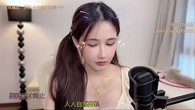Snapshot of babykitty- chatting on 06.02.26 babykitty- online show from 06.02.26