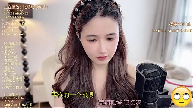Snapshot of babykitty- chatting on 06.17.26 babykitty- online show from 06.17.26