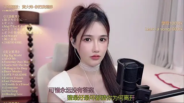 Snapshot of babykitty- chatting on 06.27.26 babykitty- online show from 06.27.26