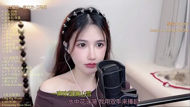 Snapshot of babykitty- chatting on 07.09.26 babykitty- online show from 07.09.26