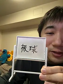 kentyken online show from 03.17.26