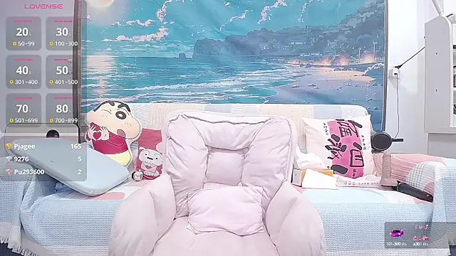 wen rou online show from 02.24.25