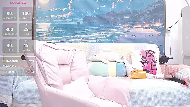 wen rou online show from 02.28.25