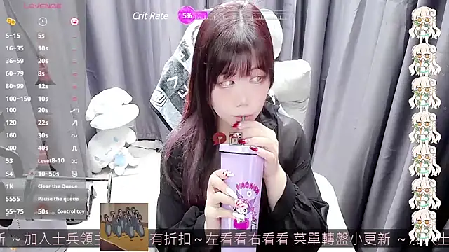 CryKuro  online show from 01.23.25