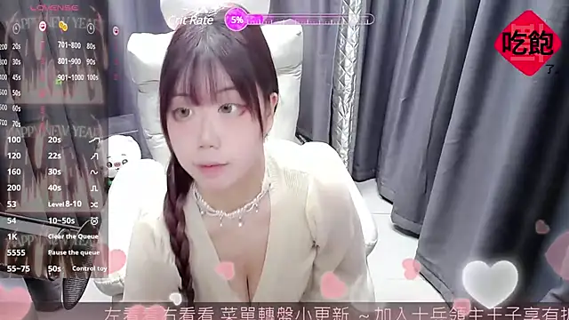 CryKuro  online show from 02.16.25