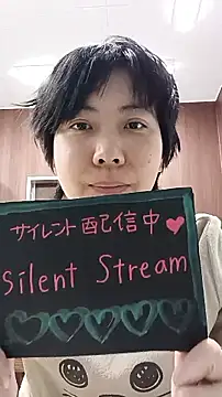 muuna9999 online show from 12.19.25