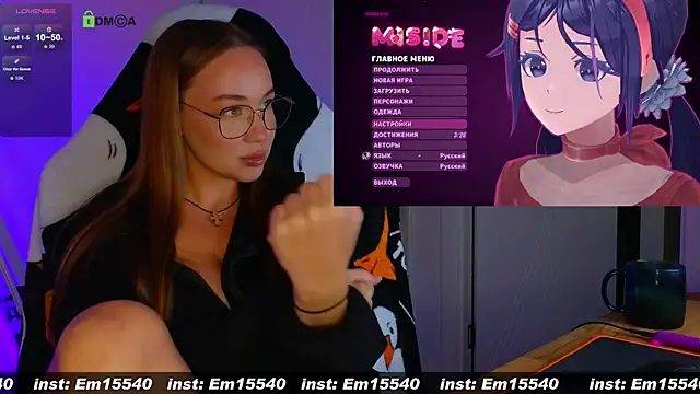 Emili1- online show from 01.17.25