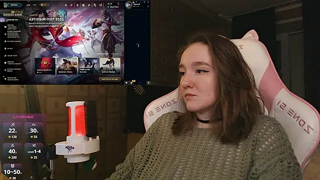 MoonlishSiren online show from 02.19.26