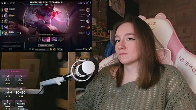 MoonlishSiren online show from 04.08.26