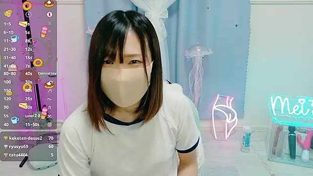 MEI--55 online show from 10.30.25