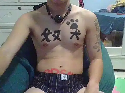 Snapshot of ZHIIz chatting on 03.25.26 ZHIIz online show from 03.25.26