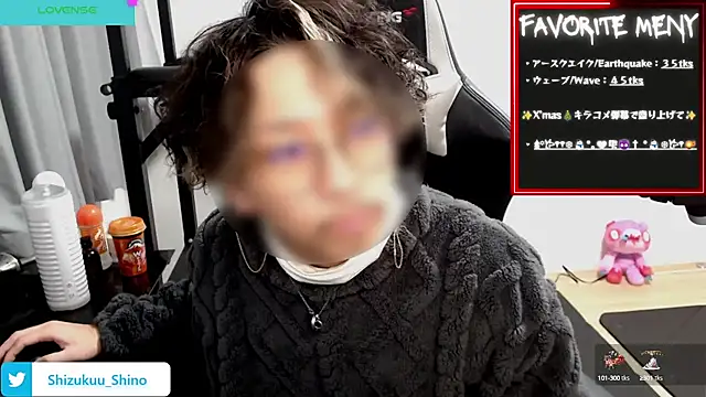 Shizukuu online show from 12.16.24