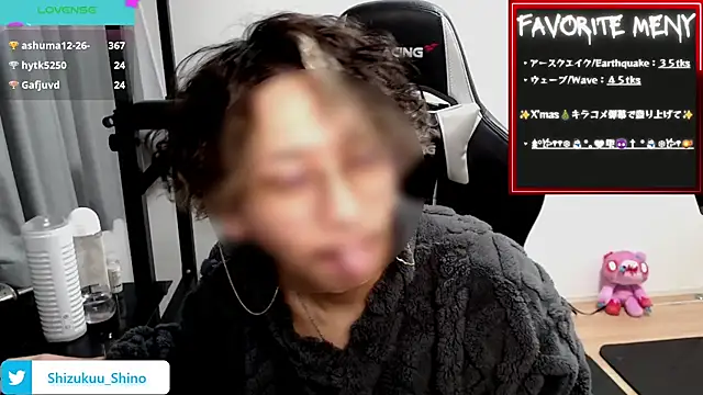 Shizukuu online show from 12.16.24