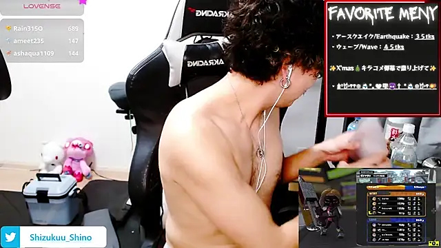 Shizukuu online show from 12.30.24