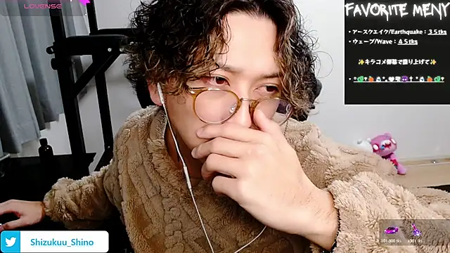 Shizukuu online show from 01.12.25