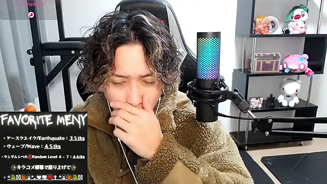 Shizukuu online show from 02.22.25