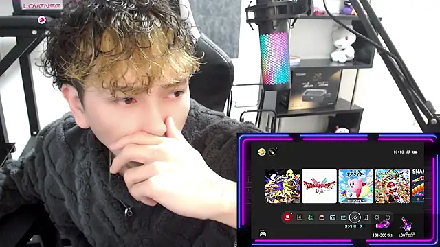 Shizukuu online show from 11.20.25