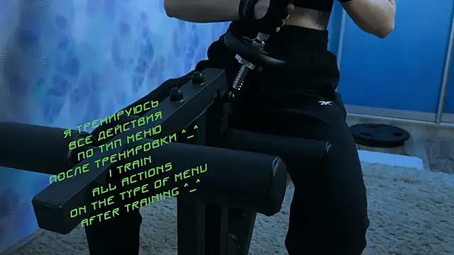 KiraLiLime online show from 03.11.25