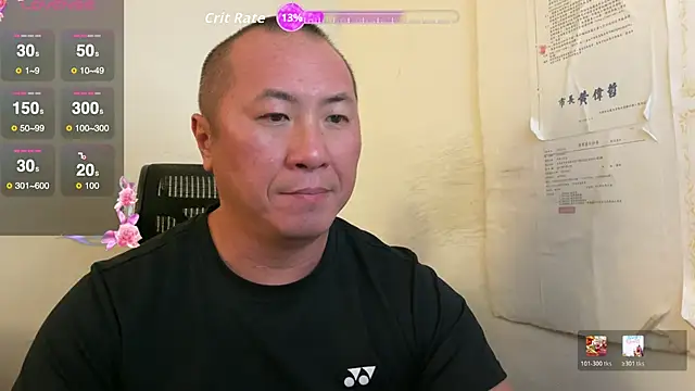 Snapshot of chih515 chatting on 04.17.26 chih515 online show from 04.17.26