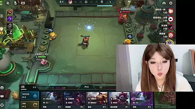 Snapshot of Q-ing chatting on 02.17.25 Q-ing online show from 02.17.25