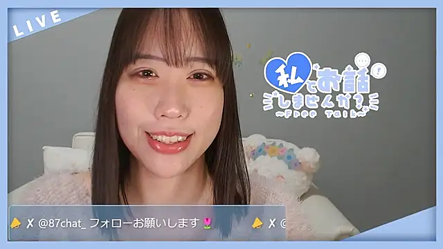 hana ch online show from 03.03.26